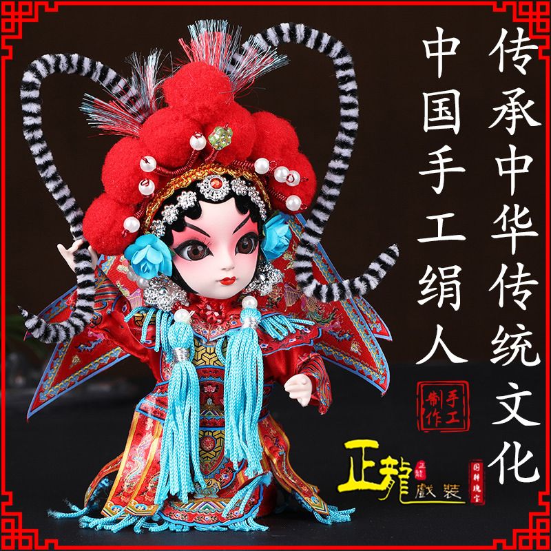 重庆京剧人物纪念品北京绢人偶娃娃摆件