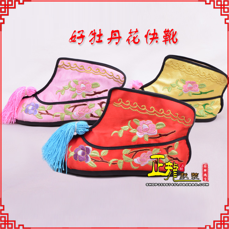 重庆戏鞋武旦女薄底彩花快靴武旦靴 好牡丹花快靴