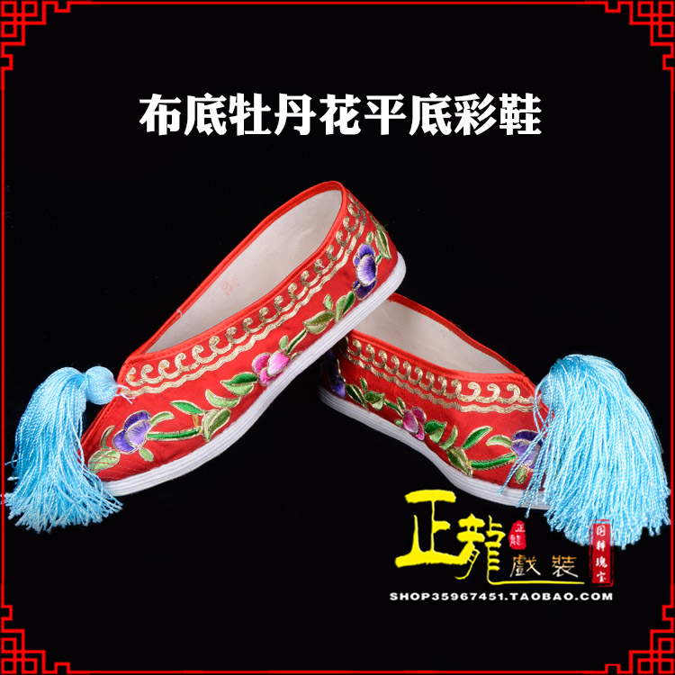 重庆秀禾鞋花旦鞋绣花鞋三义斋布底牡丹花平底彩鞋