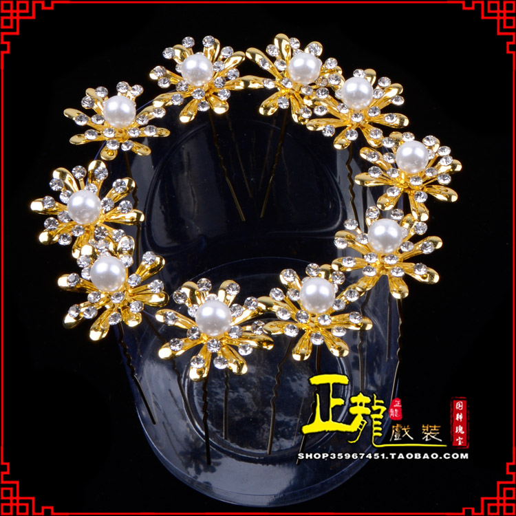 重庆小姐花旦头饰插针 花朵u形簪