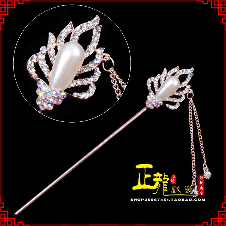 重庆花旦小姐青衣头饰簪子 火焰发簪