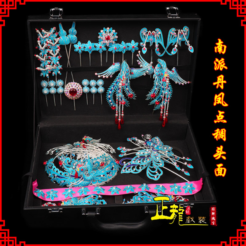 重庆戏曲古装戏剧头饰花旦包头青衣小姐头面 点绸小套头面
