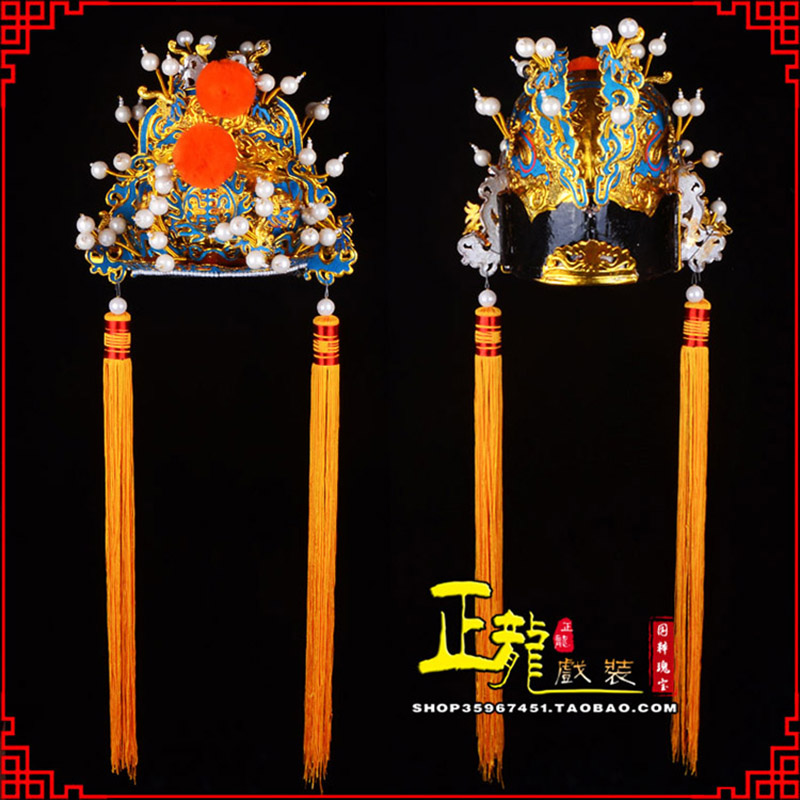 重庆戏曲盔帽舞台演出古装影视皇帝皇上王爷便王帽 皇帽