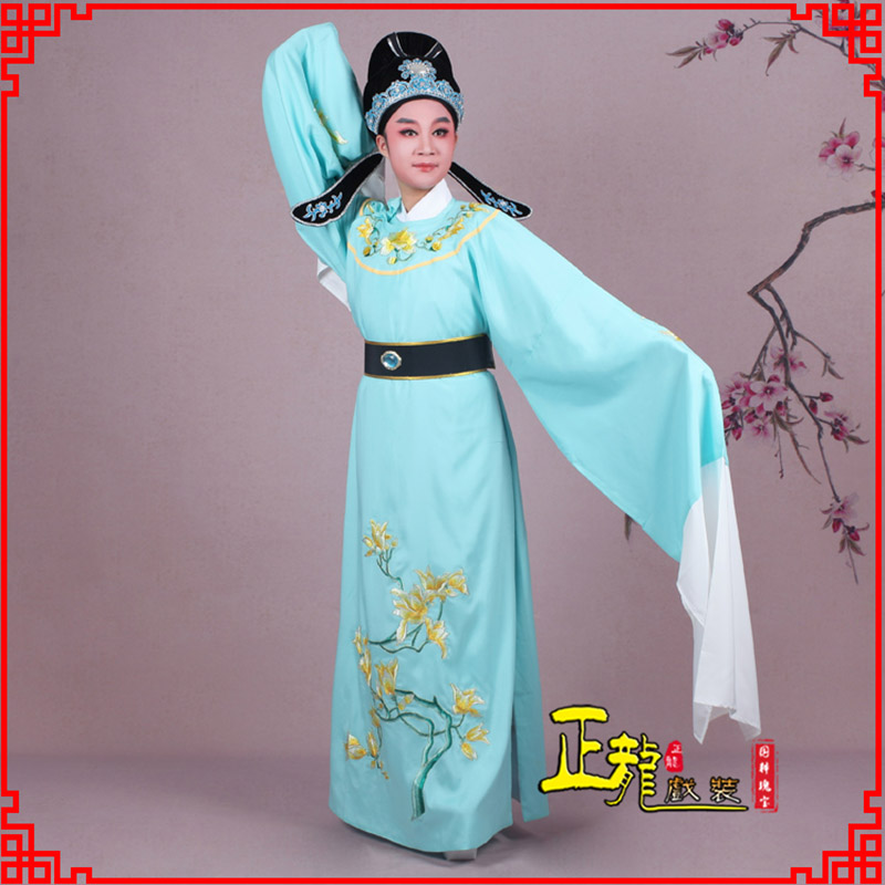 重庆梁祝黄梅戏小生褶子道袍圆领玉兰花小生衣