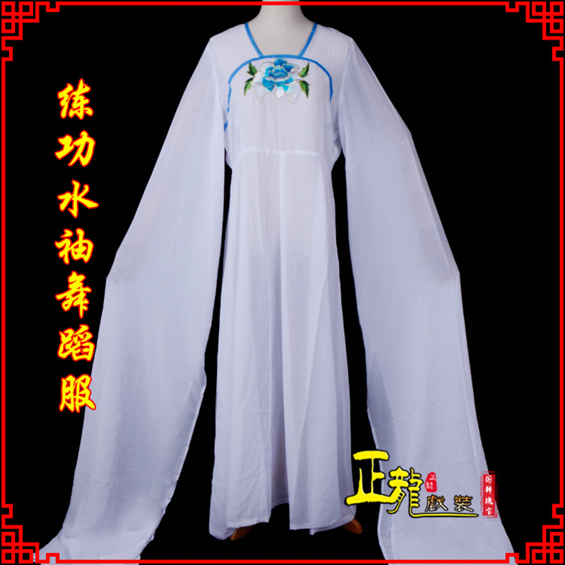 重庆花旦影楼古装水袖舞蹈服 胸花连衣裙