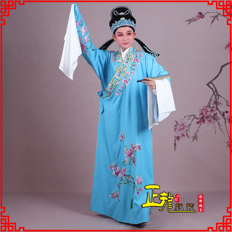 重庆梁祝小生褶子道袍 斜领玉兰花小生衣