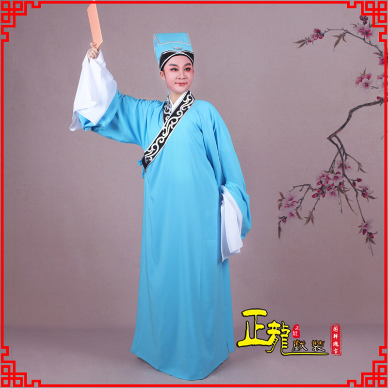 重庆书生褶子才子舞蹈服 草勾素领花小生衣
