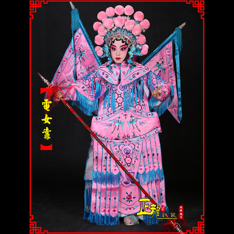 重庆京剧戏曲演出服装穆桂英挂帅 电女靠
