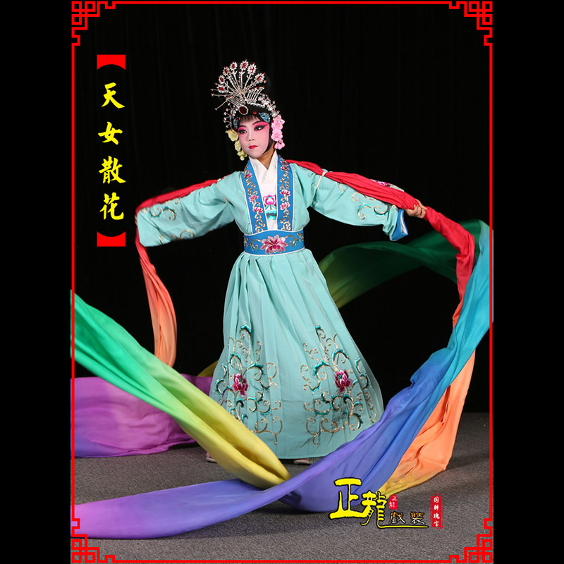 重庆京剧豫剧花旦女青衣水袖舞蹈天女散花