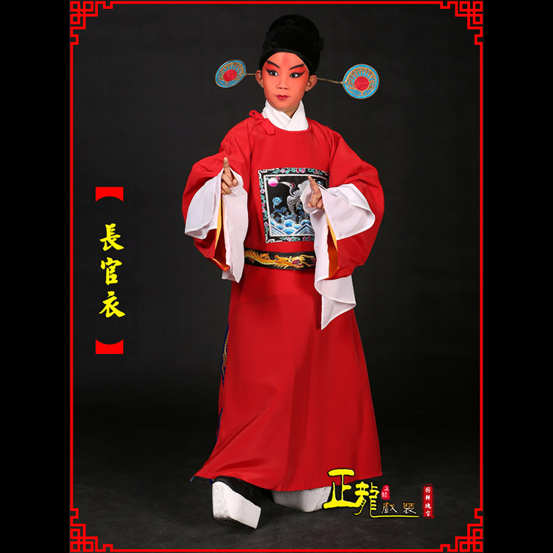 重庆男状元县太爷七品芝麻长官衣