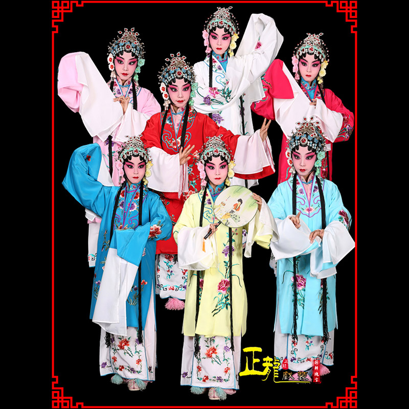 重庆京豫剧花旦儿童戏曲服装女青衣水袖舞蹈小孩练功服女披