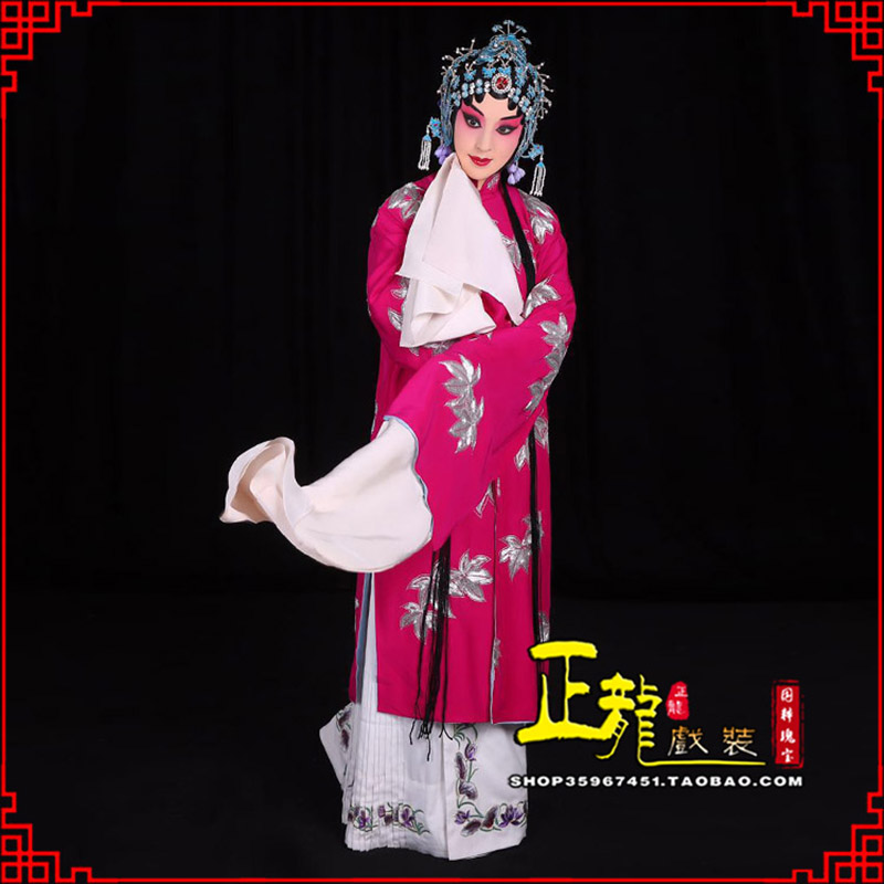 重庆花旦锁麟囊青衣褶子 薛湘灵青衣披